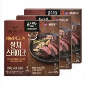 애슐리 시그니처 살치살 스테이크 3팩