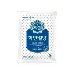 CJ K2I4A4B8 백설 하얀설탕 3kg(3kgx1봉)