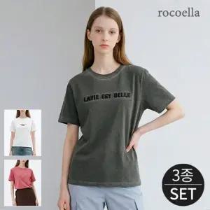 [로코엘라] 네오 코튼 100 피그먼트 레터링 자수 여성 티셔츠 3종세트