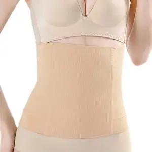 여성 압복 복대 보정속옷 뱃살 보정 허리군살 커버