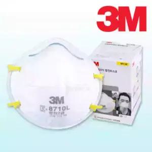 3M 안면부여과식 2급 방진마스크 8710L 20개