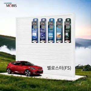 벨로스터FS N6X6I4V1 정품 에어컨필터 전용 탈취제 세트