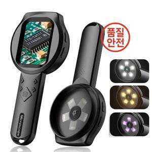 2.8인치 IPS 휴대용 디지털 확대경 1080P HD 현미경 전자제품 수리 검사 보석 감정용