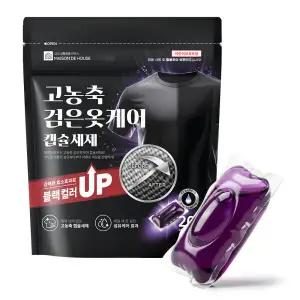 (SNS핫템) 검은옷 세탁세제 중성 고농축 향좋은 세제 캡슐 대용량