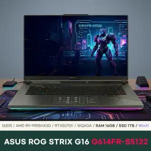 ASUS ROG STRIX G16 G614FR-S5122 노트북 16GB 1TB Win11