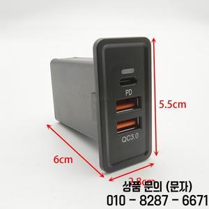 차량용 USB 충전기 PD 급속 QC3.0 자동 전화 어댑터 VW 골프 7 액세서리 단추 사용 12V