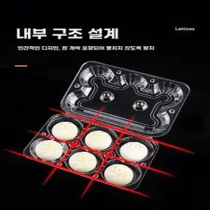 일회용 4구 투명 박스 찐빵 용기 포장 만두 딤섬 도시락통 테이크아웃