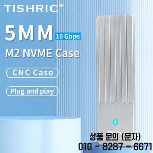 TISHRIC NVME SSD 케이스 외장형 하드 드라이브 인클로저 초박형 5mm 디스크 USB C 게임용 노트북 PS5