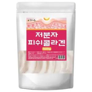 엄마애손 저분자 피쉬콜라겐 500g 물고기 몸에좋은 여성 여자 영양제 저콜라겐