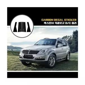 렉스턴W 축광로고 BC필러