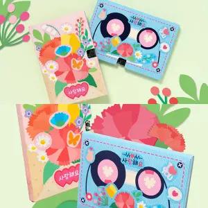 어버이날 카네이션 녹음 카드 만들기 감사 편지 엽서 메시지 가정의달 스승의날 선물 (10개) 무료배송