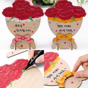 카네이션 감사패 만들기 어버이날 스승의 날 카네이션 만들기 (20개) 무료배송