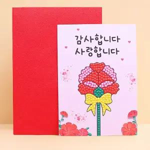 카네이션 어버이날 카드 보석십자수 어린이 카드만들기 (30개) 무료배송