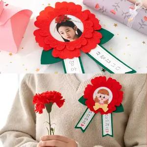 카네이션 사진 브로치 가정의달 스승의날 선물 부모님 꽃 만들기 토퍼 유아 초등 미술 (20개) 무료배송