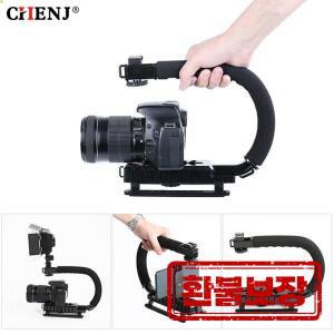 휴대용 U자형 핸드헬드 사진 카메라 거치대 비디오 핸들 DV 브래킷 SLR DV용 C자형 스테디캠 스태빌라이저