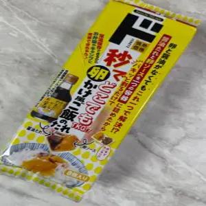 일본간장계란밥캡슐 돈키호테간장계란밥소스 8입 타마고카케후