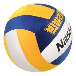 낫소 빅발리볼 킨볼 배구 피구 공놀이 VB-VVB