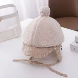 MUM귀달이자 DPK860Q7 아동자 아동털자 겨울자 벙거지