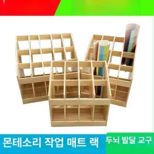 요가매트정리 원목보관대 필라테스 수납장 폼롤러