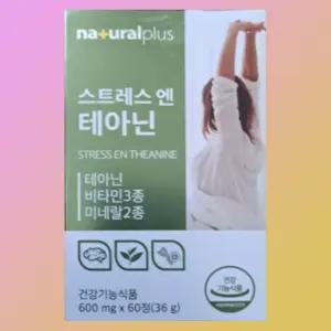 1박스 네츄럴플러스 스트레스 엔 테아닌 놉트레스