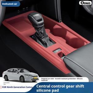 Camry 9세대 중앙 제어 실리콘 보호 패드 인테리어 워터 컵 커버 액세서리
