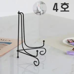 철재 액자받침 상장받침대 트렉 사진받침대 4호 접시렉 접시랙 트렉 받침대
