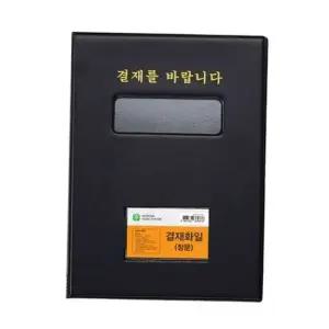 문화 결재 A4 결재화일 흑색 창문형 (40개입) 보급형 F698A-7