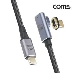 이마커 TBZ Coms USB 4.0 Type C 케이블 C타입 E-Marker 20Gbps 8K 100W JA153
