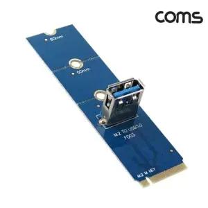 PCI TBZ Coms to USB 3.0 어댑터 비트코인 채굴전용 M.2 IH619