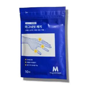 마그네핏 패치 근육통 손가락 손목 어깨 허리 무릎 자석 파스 10매 1팩