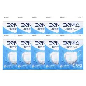 크리넥스 가습촉촉마스크 컴팩트 비염 수면 편도선 기내용 비행기 2매입 10개(20매)