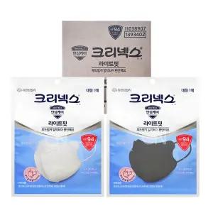 크리넥스 라이트핏 새부리형 마스크 화이트 블랙 KF94 대형 40매