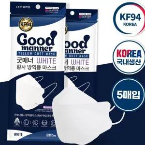 KF94블랙마스크 한다 굿매너 대형 마스크 화이트 (5매입) KF94 100매