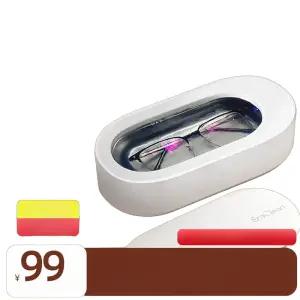 초음파 세척기 자취생 필수 다용도 투명 커버 거치대