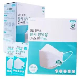 방역마스크 마스크 대형 경인플랙스 국내생산(100매) KF94