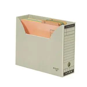 문서보관상자 A4 회색 (50개입) (정부화일보관) 사무정리 문화 F192-76