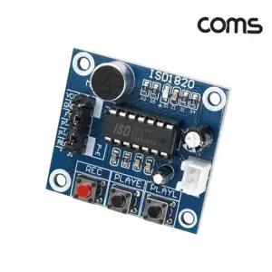 Coms TBZ 음성녹음 모듈 사운드 마이크 오디오 최대 10초 TB691