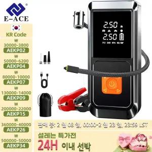 휴대용 무선 타이어 주입기 12000mAh 에어 컴프레서 2-in-1 주입 펌프  점프 스타터 바이크 오토바이 자전