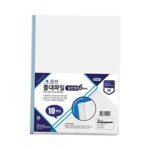 10개입 A4 플랜파일 쫄대파일 CH409-4