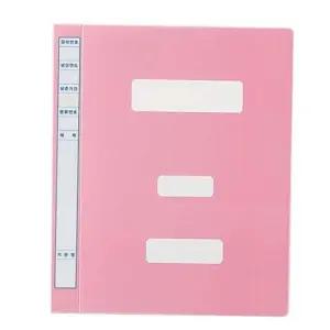 (문화) 10개입 서류정리 A4 PP정부문서화일 분홍색 대용량 F1494-74