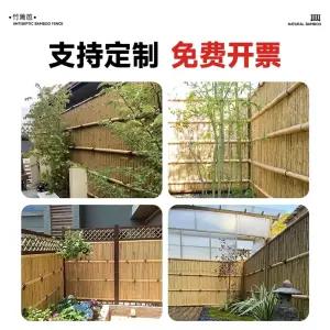 테라스 가림막 울타리 주택 파티션 휀스 담장 칸막이 정원