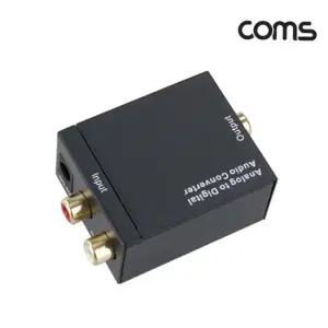 오디오광케이블 TBZ Coms 오디오 광 컨버터 아날로그 to 디지털 TB657