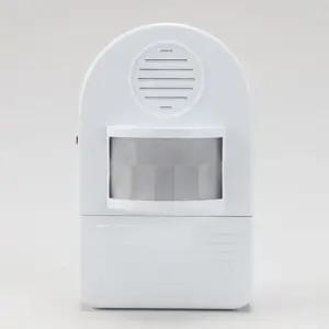 동작감지센서 일체형 센서벨 현관문 차임벨 스마트 호출기 TK-103