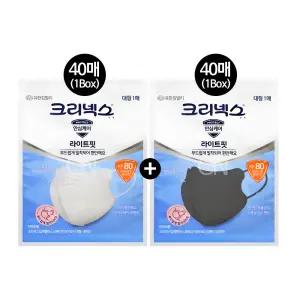 크리넥스 KF80 라이트핏 마스크 화이트 블랙 대형 80개