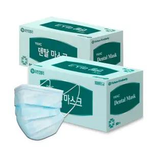 유한킴벌리 덴탈마스크대형 일회용마스크 50매 2개 82001