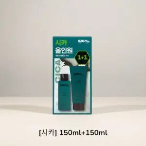 아이디얼포맨 올인원 시카150ml+150ml