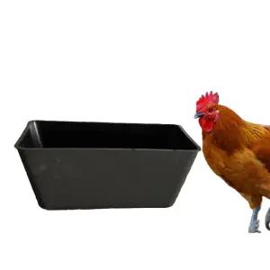 닭 모이통 병아리 급여기 가금류 먹이통 발판식 위생적