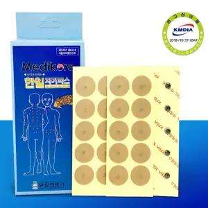 의료용 자기발생기 자석파스 10개입