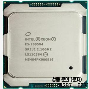 Xeon E5 2695V4 SR2J1 2.1GHz 45M 18코어 36스레드 120W 14nm V4 CPU E5
