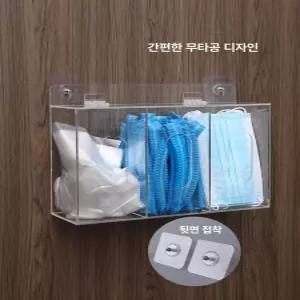 벽걸이형 마스크 보관함 수납 정리 아크릴 1칸 병원
